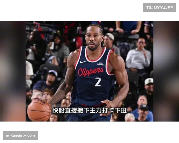 快船153分赛季新高之战:伦纳德45分刷新队史单场三分纪录